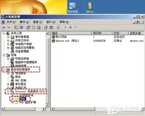 Windows XP系统Web服务器访问授权问题解决方案