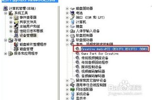 电脑系统重装后无声音 原因与解决方案全解析
