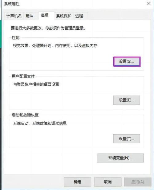 刚装完系统,而出现由于启动计算机时出现了页面配置问题,window在您的