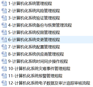 信息系统验证服务 构建可靠计算机系统的基石